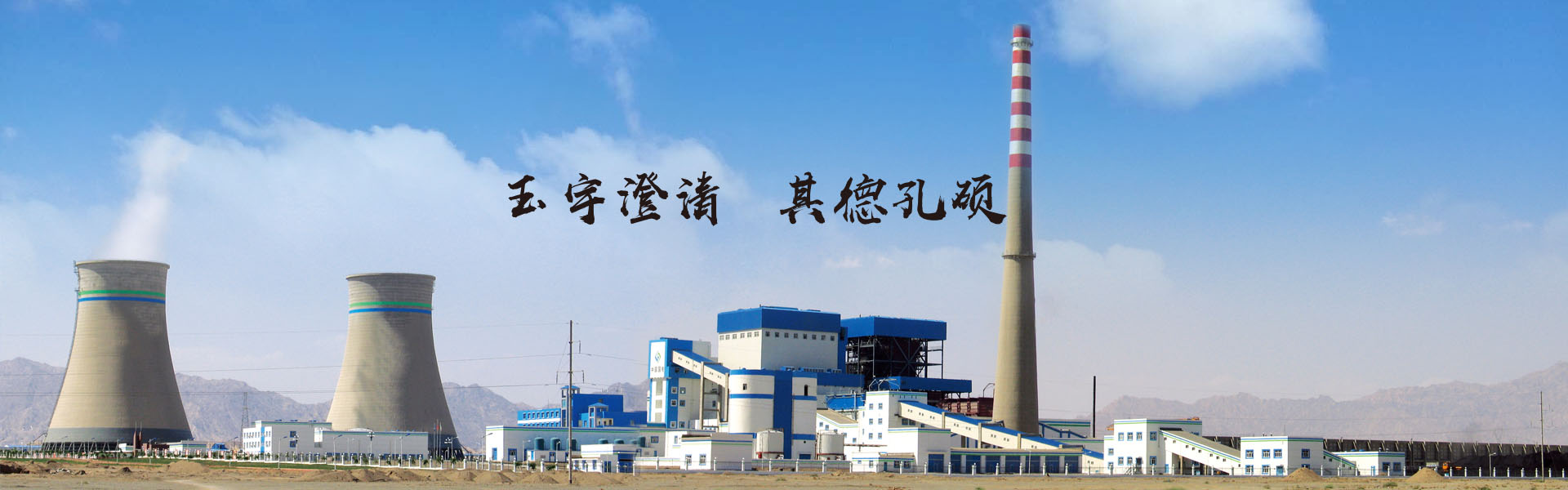 熱烈慶祝我公司新網站正式上線！